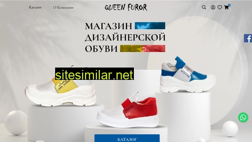 queenfuror.ru alternative sites