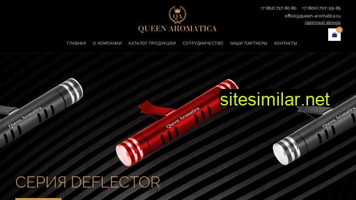queen-aromatica.ru alternative sites