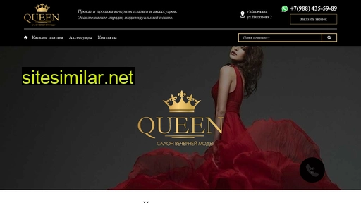 queen-salon.ru alternative sites