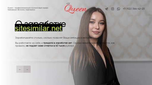 queen-studio.ru alternative sites