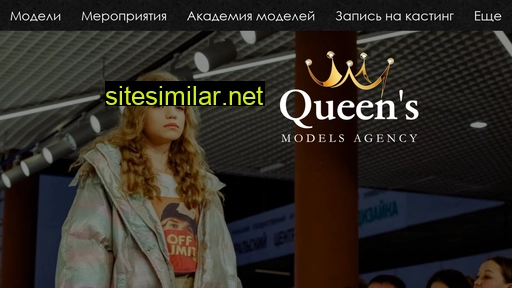 queensmodels.ru alternative sites