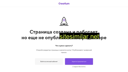 questim.ru alternative sites
