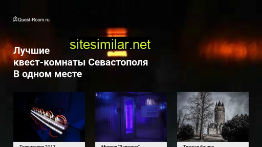 quest-room.ru alternative sites