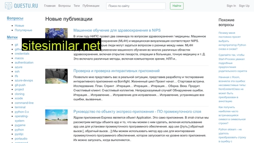 questu.ru alternative sites
