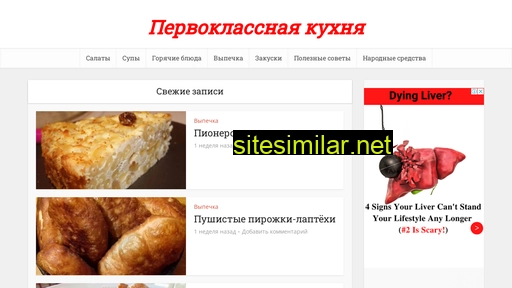 quhn.ru alternative sites