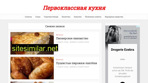 quhny.ru alternative sites