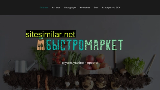 quickmarket39.ru alternative sites