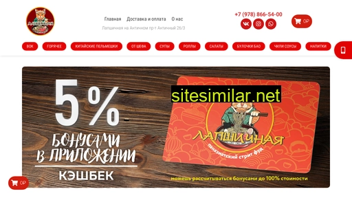 quicknoodles.ru alternative sites
