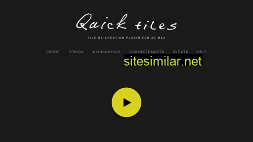 Quick-tiles similar sites