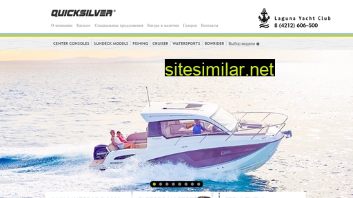 Quicksilver-boat similar sites