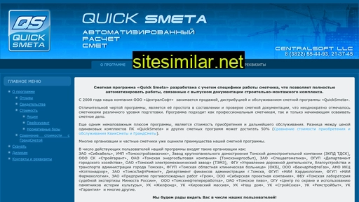quicksmeta.ru alternative sites
