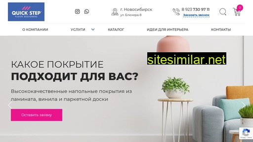 quickstep-nsk.ru alternative sites