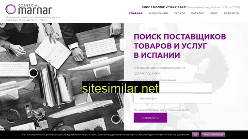 quieroexportar.ru alternative sites