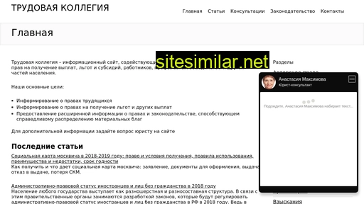 quittance.ru alternative sites