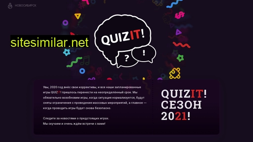 quiz-it.ru alternative sites