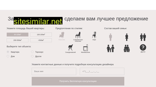 quiz-ni58.ru alternative sites