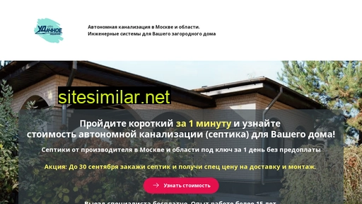 quiz-ur.ru alternative sites