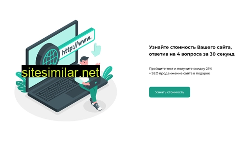 quiz-website.ru alternative sites