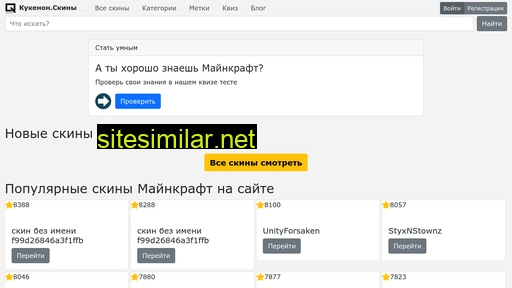 qukenon.ru alternative sites