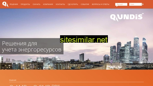 qundis.ru alternative sites