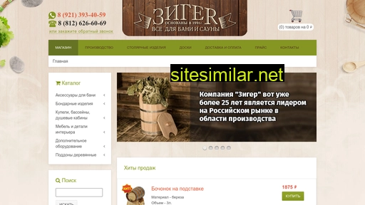 qupeli.ru alternative sites