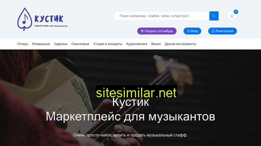 qustick.ru alternative sites