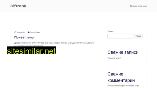 qutrit.ru alternative sites