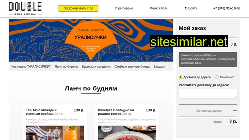 qutulus.ru alternative sites