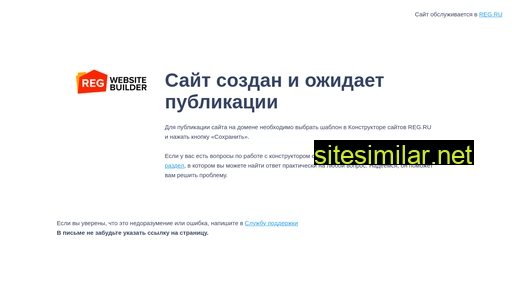 qutz.ru alternative sites