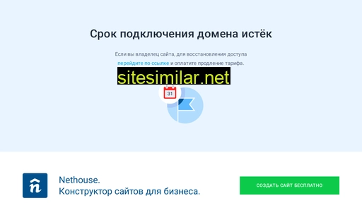 quwerp.ru alternative sites