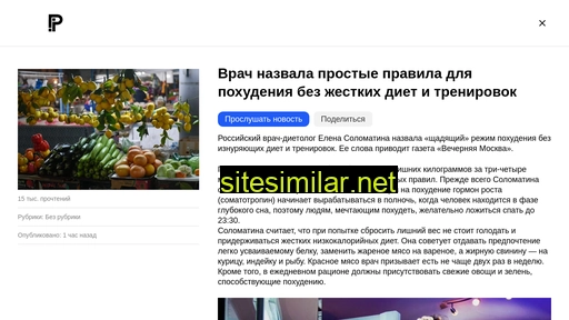 quzel.ru alternative sites