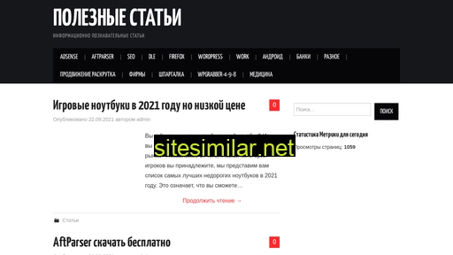 qwew.ru alternative sites