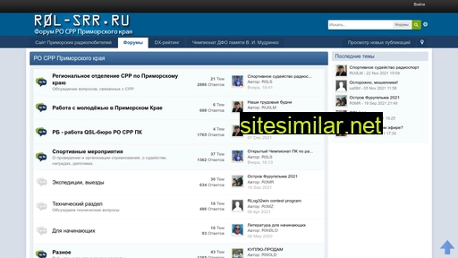 r0l-srr.ru alternative sites