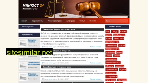 r24minjust.ru alternative sites
