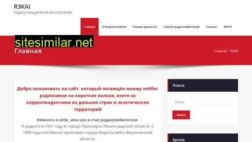 r3kai.ru alternative sites