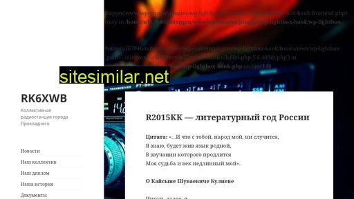 ra6xpg.ru alternative sites