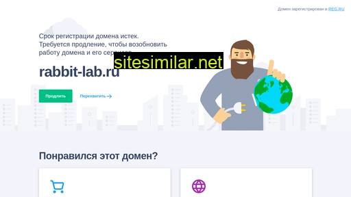 rabbit-lab.ru alternative sites
