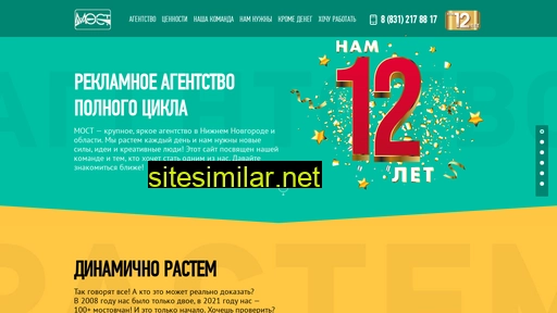 rabota-most.ru alternative sites