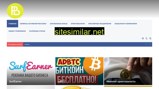 rabota-reklama.ru alternative sites