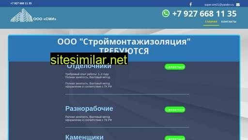 rabota-smi.ru alternative sites