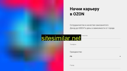 rabota-v-ozon.ru alternative sites