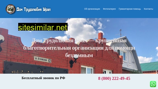 rabotadomural.ru alternative sites