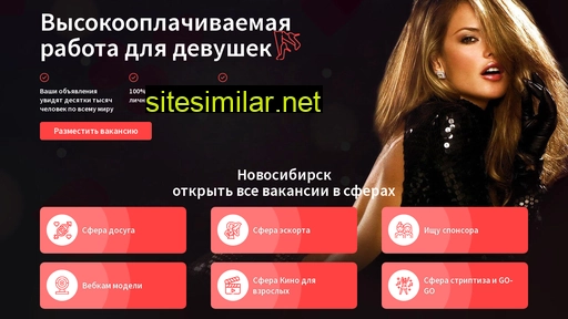rabotagirls.ru alternative sites