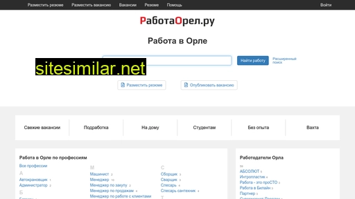 rabotaorel.ru alternative sites