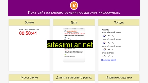rabotapensioneru.ru alternative sites