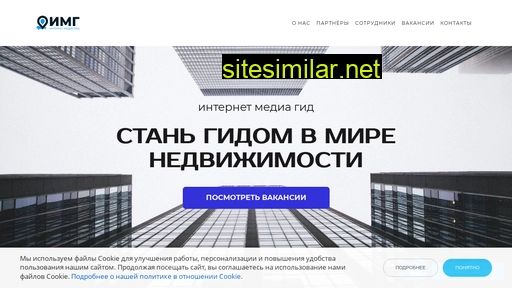 rabotavimg.ru alternative sites