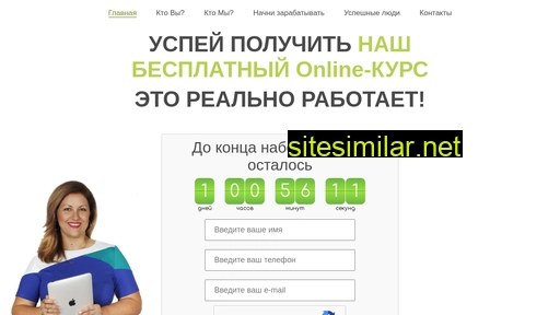 rabotavseti24.ru alternative sites