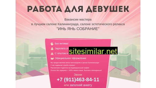 rabota-master39.ru alternative sites