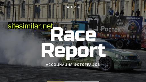 Race-report similar sites