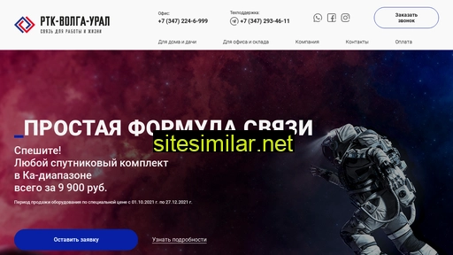 racetc.ru alternative sites